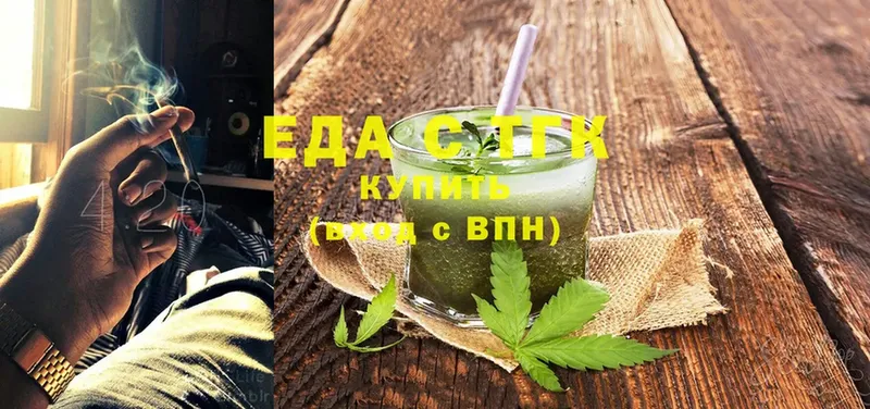 Cannafood конопля  Ленинск-Кузнецкий 