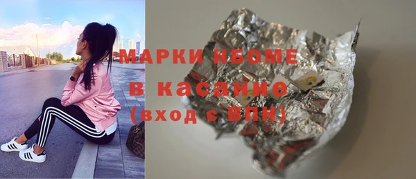 мяу мяу кристалл Дмитриев