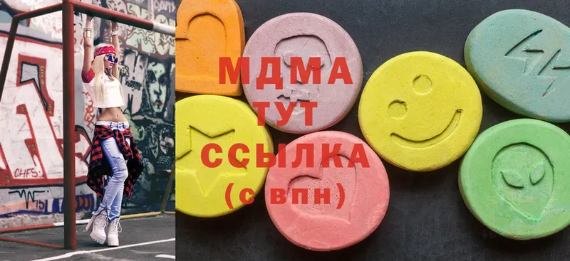 MDMA молли  Ленинск-Кузнецкий 